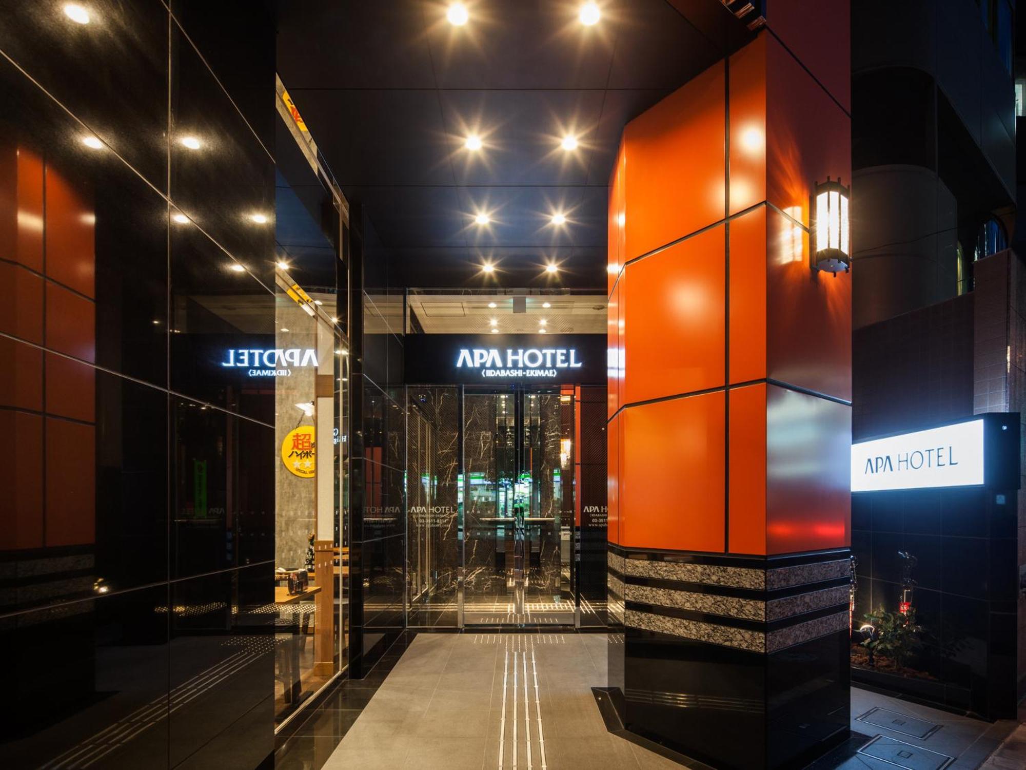 APA Hotel Iidabashi Ekimae Tokyo Bagian luar foto