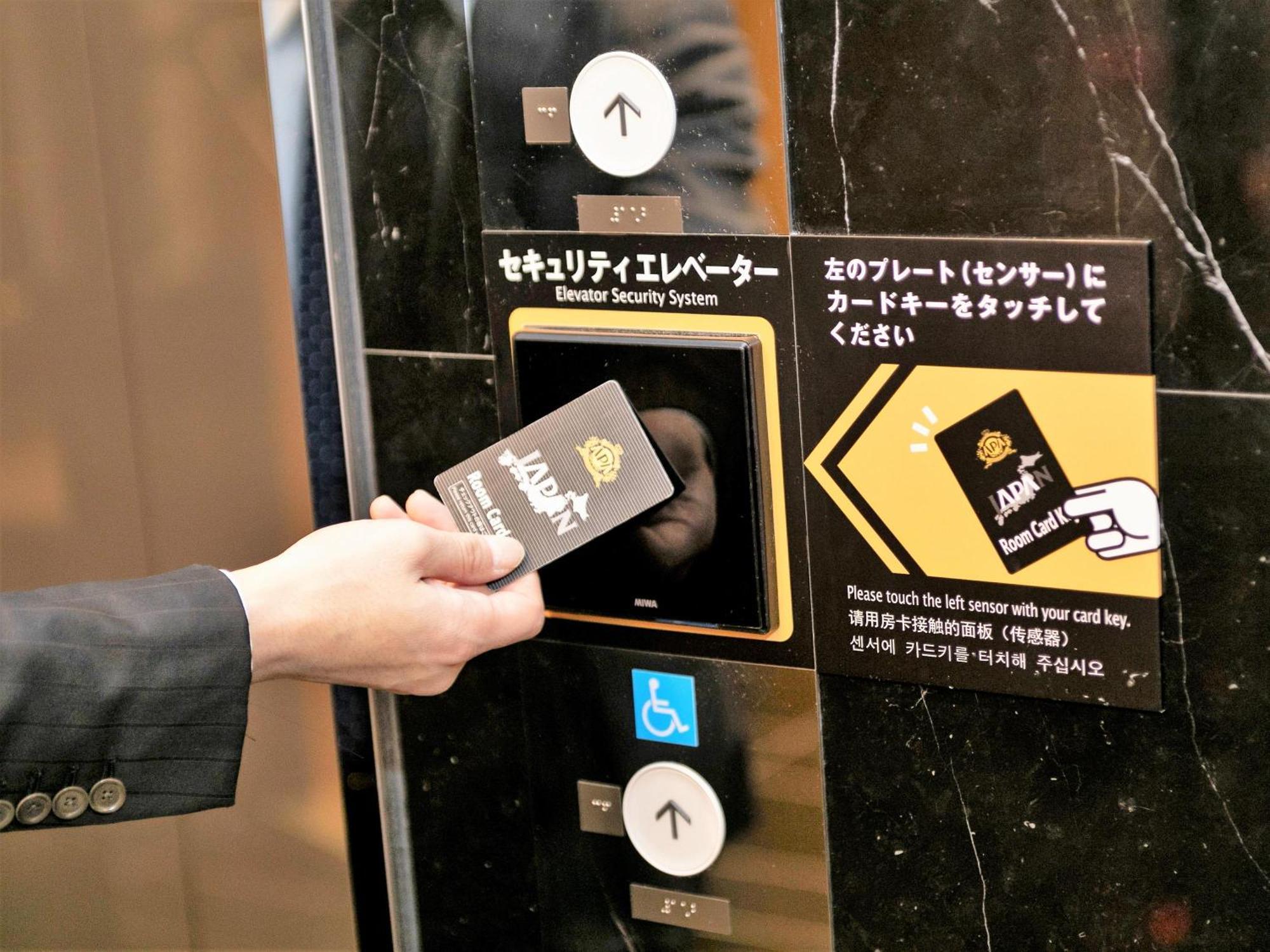 APA Hotel Iidabashi Ekimae Tokyo Bagian luar foto