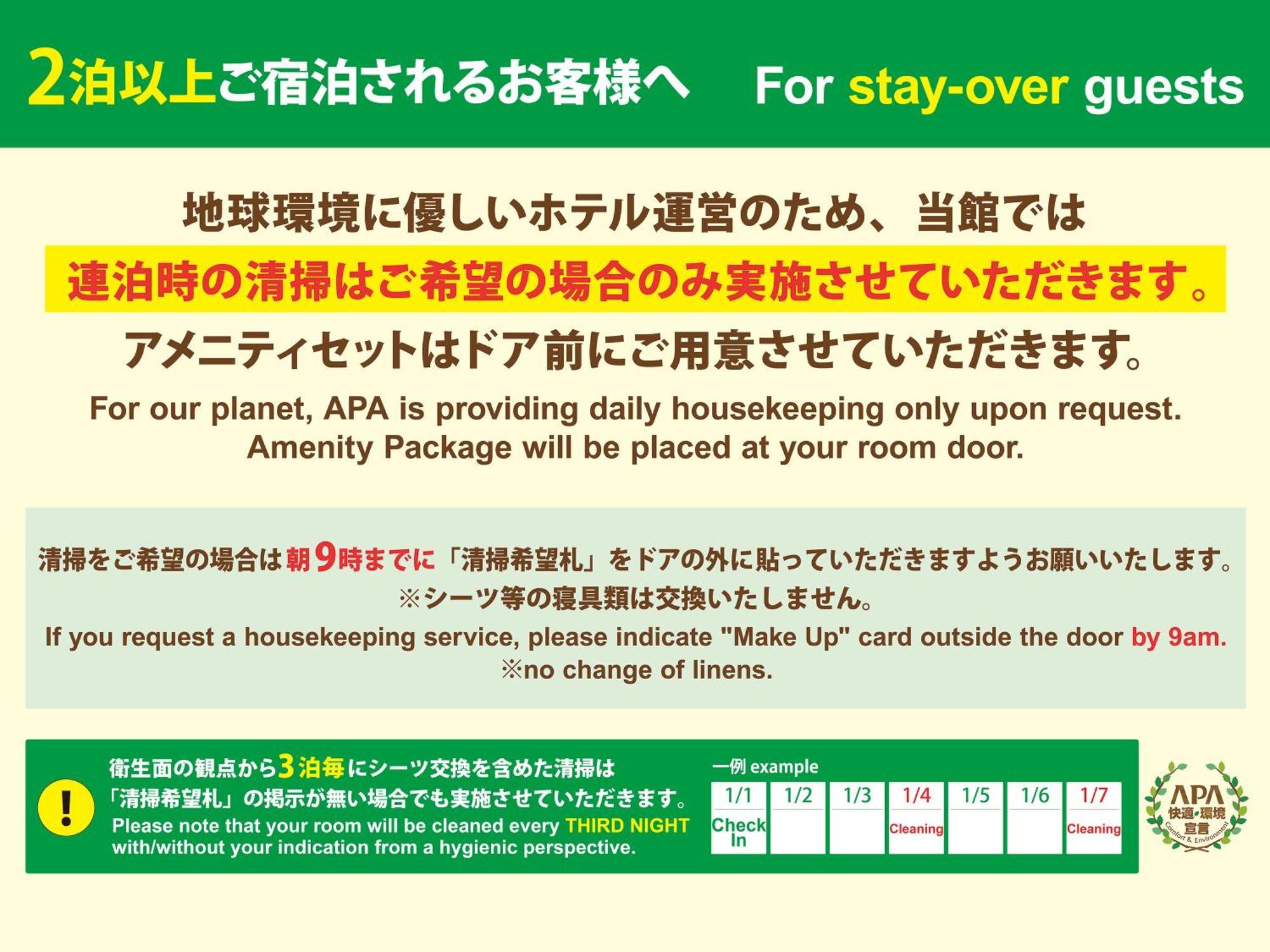 APA Hotel Iidabashi Ekimae Tokyo Bagian luar foto