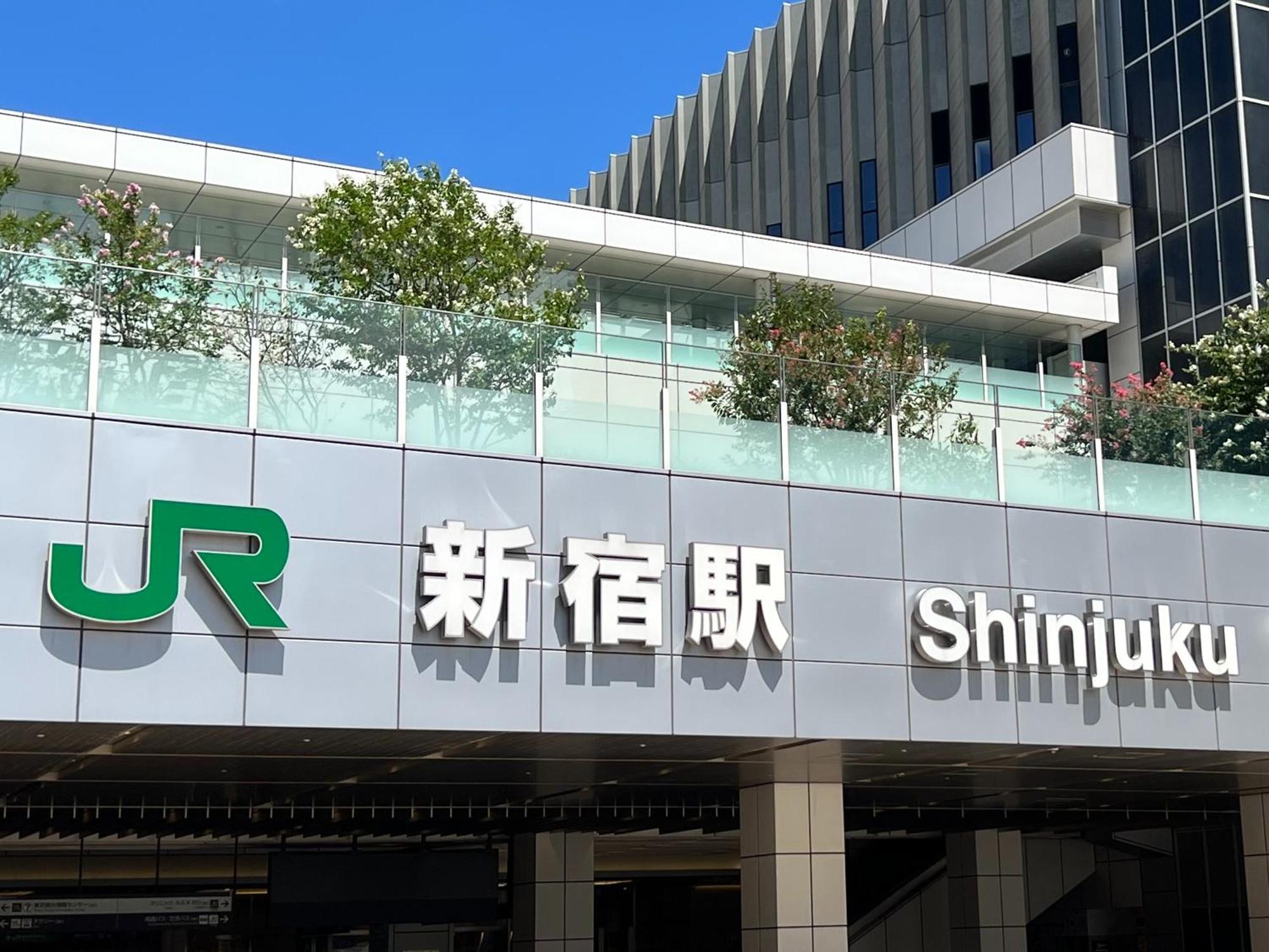 APA Hotel Iidabashi Ekimae Tokyo Bagian luar foto