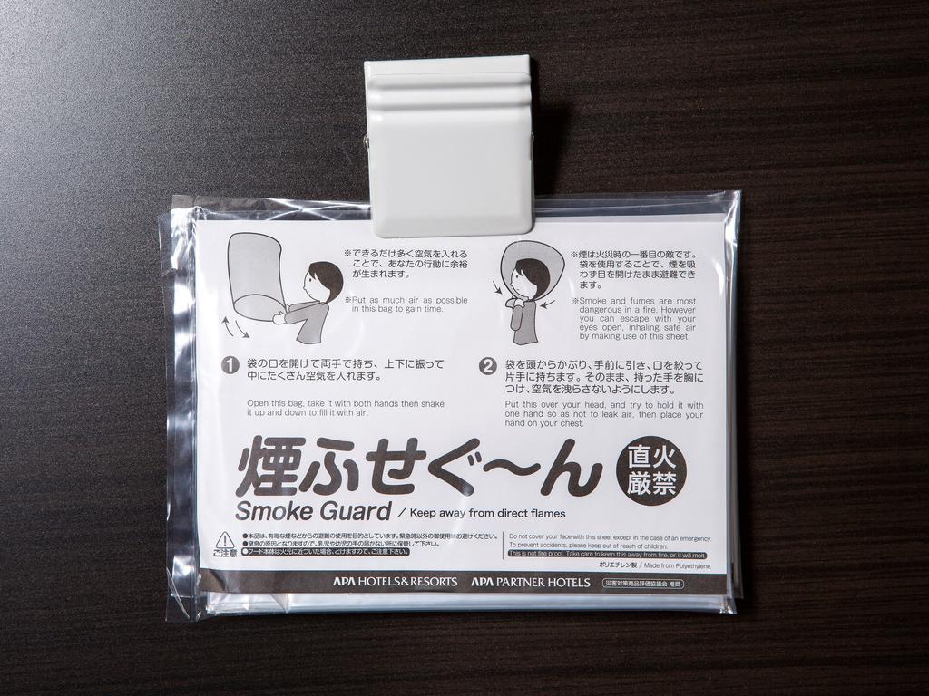 APA Hotel Iidabashi Ekimae Tokyo Bagian luar foto