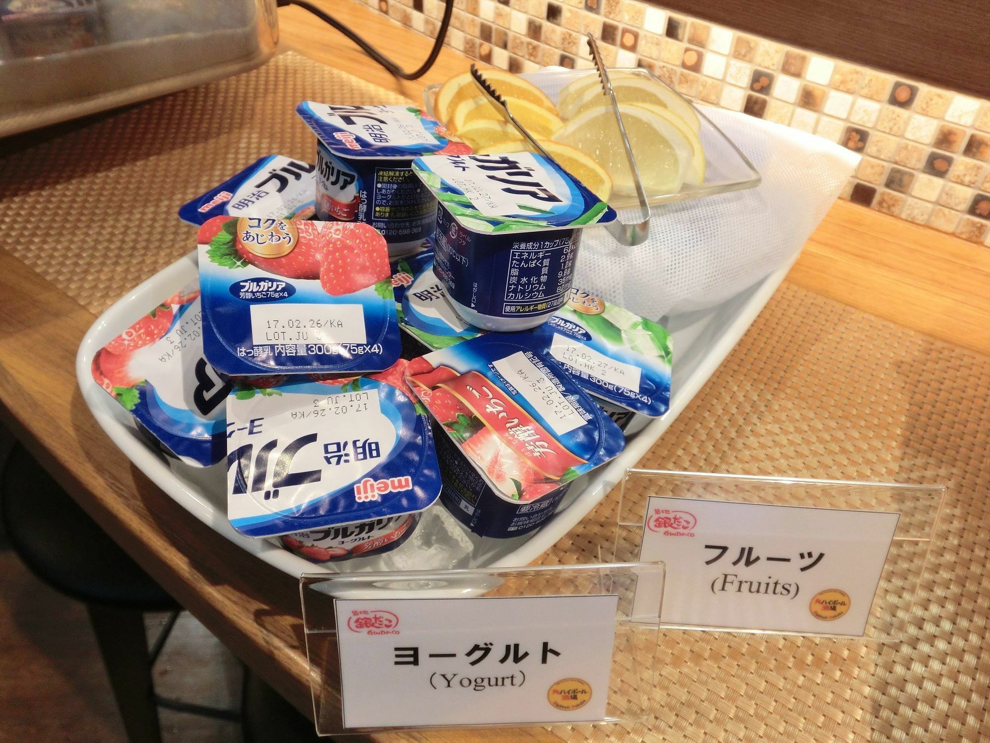 APA Hotel Iidabashi Ekimae Tokyo Bagian luar foto